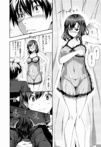 [Tosh] Harem Time [Decensored]