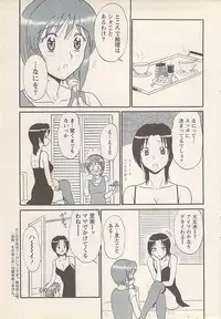 Action Pizazz 2008-01