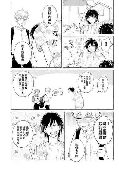 Blue Seaside Drop 1-3