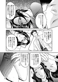 [Akira] Boin Ijiri [Digital]