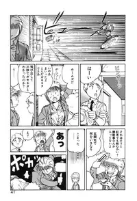 [Gotou Juan] Shirley Holmes