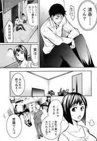 Monthly Vitaman 2016-12