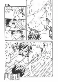 [ZERRY Fujio] Himawari