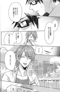 [Anthology] Seiheki BL