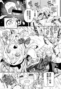 [Kinku] Mokkai suru no ? [Chinese] [final個人漢化]