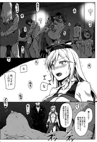 (C97) [Lithium (Uchiga)] Again #7 "The Banquet of Madness (Mae)" (God Eater)