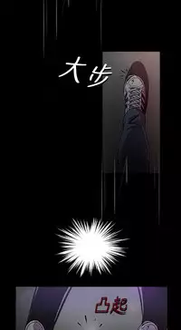 姊姊: 莲 第1話 [Chinese]中文