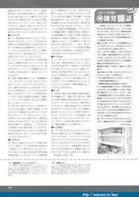 (Yamamoto Kazue) Pythian Original Illustration Collection