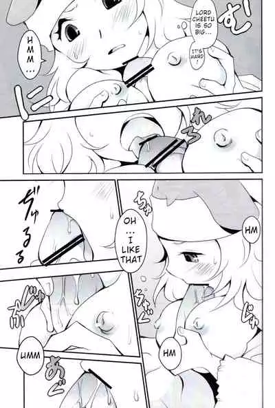 Kumo to Ari to Sonna Koto.