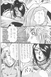 [METAL] Model Special 13 (Final Fantasy X)