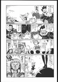 (C68)[Kacchuu Musume] Adachi Misemono Club