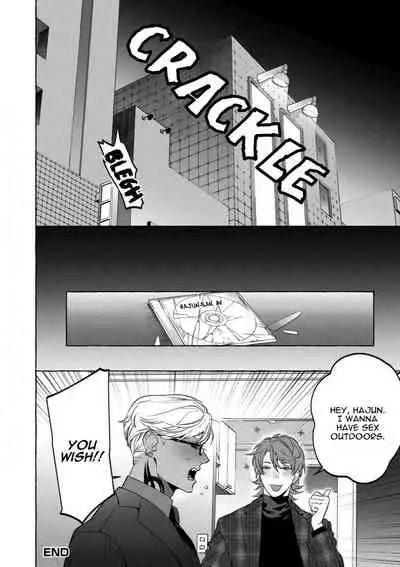 (C97) [SERVICE BOY (Hontoku)] Shisen Beya | Room Under Supervision [English] {Exiled Rebels Scans}