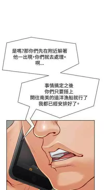 極品賣身女 1-34