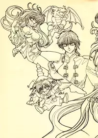 (C53) [STUDIO LOUD IN SCHOOL (Hagiwara Kazushi)] Shitae (Bastard!!)