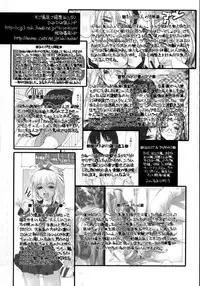 [HiyoHiyo] Real Love