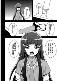 ANYWAY THE WIND BLOWS