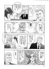 [Minor Boy] Material No.6