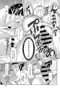 [Eba] Shimai Shima Ch. 1-2