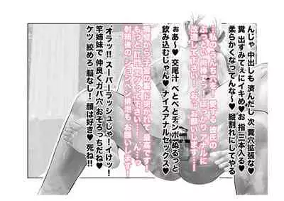 [Tsuchikuda Material]