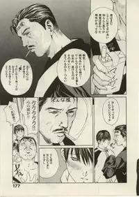 [OKAWARI] Project Dededen Den