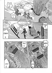 (C78) [ACID-HEAD (Murata.)] Nami no Ura Koukai Nisshi 5 (One Piece) [English] [cough]