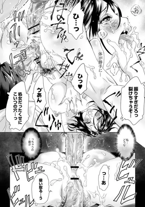 Monthly QooPA 2015-05