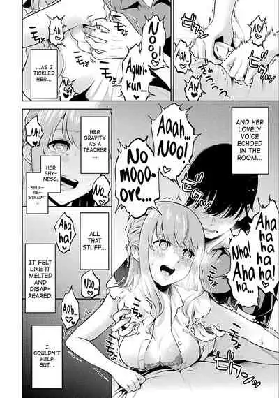 Sensei No Koto, Kusugutte Ageru Ch.1-5