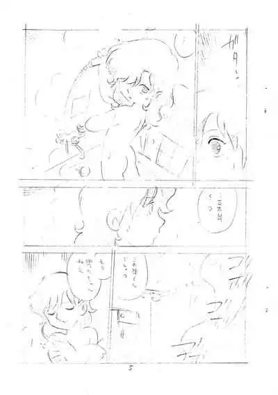 Enpitsu Kaki Eromanga