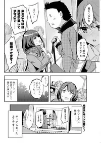 Action Pizazz Special 2016-02 [Digital]