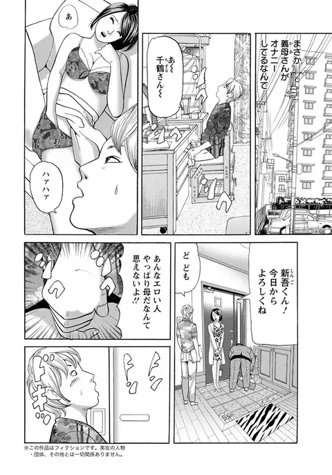 Action Pizazz 2017-05