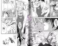 B-BOY HONEY 02 重點攻特集 (中)