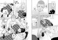 Ookami Shounen to Hamu no Hito | Hamu and the Boy Who Cried Wolf