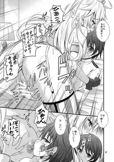 IOWA to Saimin de Ichaicha Suru Hon