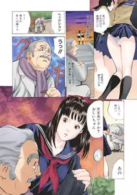 [Hazuki Kaoru] Ero Sugiru Nichijo