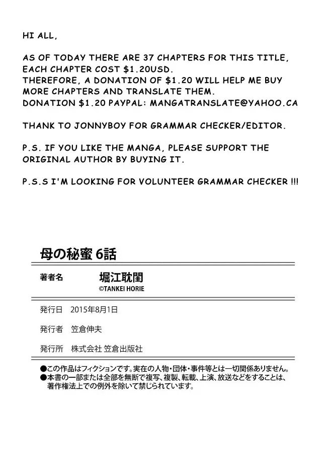 Haha no Himitsu | Secret of Mother Ch. 1-6