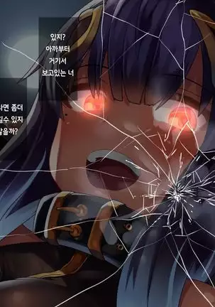 Succubus-chan to Encounter