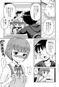 Juicy No. 12 2016-01