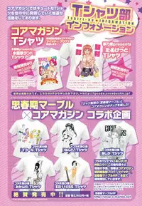 COMIC Megastore Alpha 2015-09