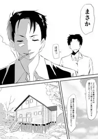 [Mikezoutei] Rikujou Shoujo Kankin Ryoujoku Choukyou Monogatari