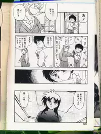 [Hiryuu Ran] SHAMPOO