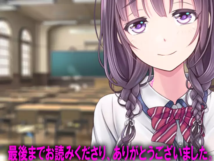 Boku no Netorare Juken Sensou