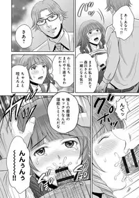 [Hoshiduki Melon] Kurozuma [Digital]