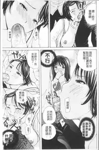 [Meika] Houkago Ecchi - After school...H | 放課後的性愛 [Chinese]