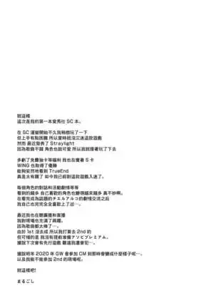 Serizawa A〇hi no Yoru no Kao