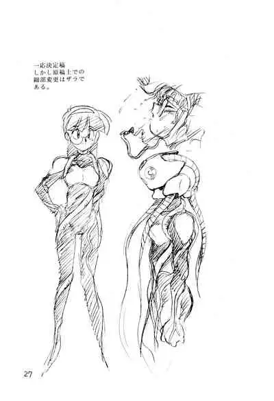 Выставка 2 | Exhibit 2