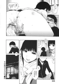 [Ishikawa Shisuke] Yarisugi Meruhen