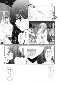 [Mizuki Eimu] Trick And Treat