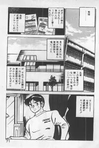 [Maakou] Itsuka Kittone