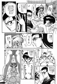 [Nakanoo Kei] BIN-KAN School Days