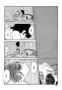 [PJ-1] Sensei wa D-Cup